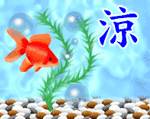 a0063364_1737359.gif