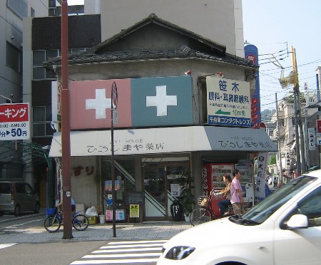 ホームシックなのかも?_c0001670_21434811.jpg
