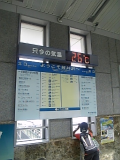 軽井沢_a0091095_14243849.jpg