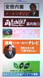 各省庁ウエブサイトのアベちゃんメルマガ露出度_a0043520_13195820.jpg