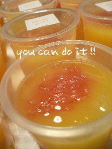 you can do it !!_e0009324_5154393.jpg