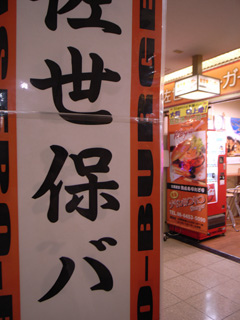 e0064530_7474433.jpg