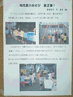 b0080033_17175778.gif