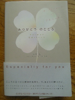 f0099147_14232557.jpg