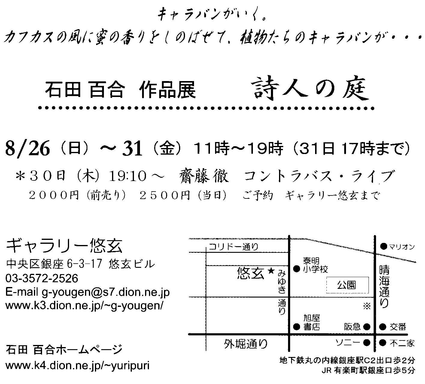 b0114860_17335051.jpg