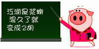 f0065872_8531732.gif