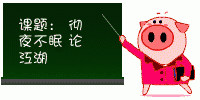 f0065872_853432.gif