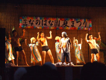 「なのはな園」の夏祭り_e0028387_1221250.jpg