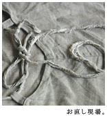 sewing「エプロンスカート」。_a0015800_1825476.jpg