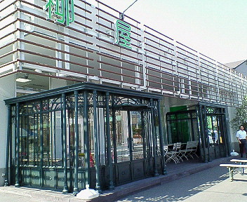 d0065116_20515225.jpg