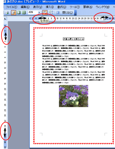 ページ罫線が表示されない場合 初心者のためのoffice講座 Supportingblog1 ページ罫線が表示されない場合 初心者のためのoffice講座 Supportingblog1