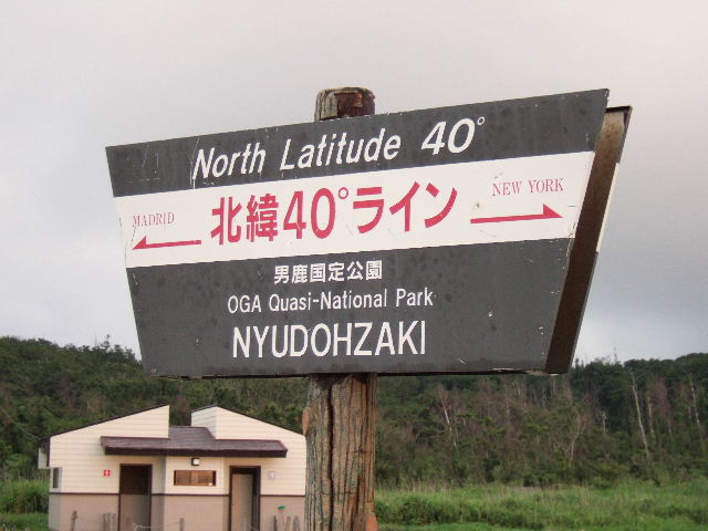 e0064133_23202812.jpg