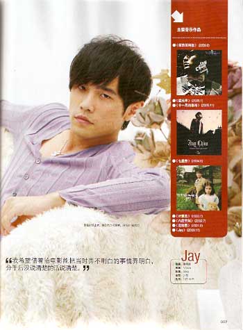 ５star Jay/Leehom_b0098742_23245643.jpg