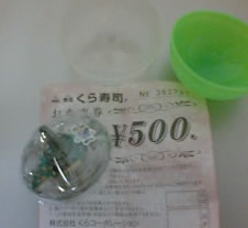 b0097275_23405363.jpg