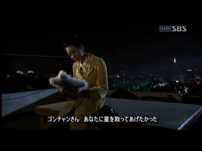 マイガール 第１６話 最終回 Turamoraの韓流etc 生活