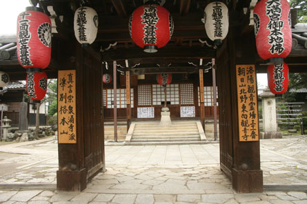 洛陽観音巡礼 <第31番 東向観音寺>_a0045381_66542.jpg