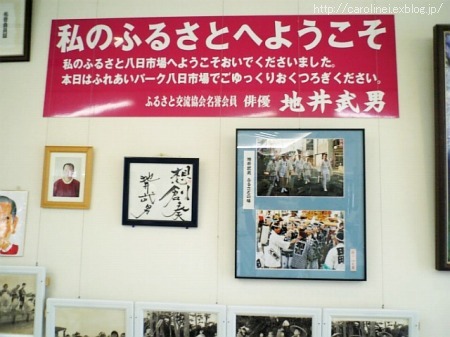 千葉の野菜とB\'zライブ_d0025294_14521399.jpg