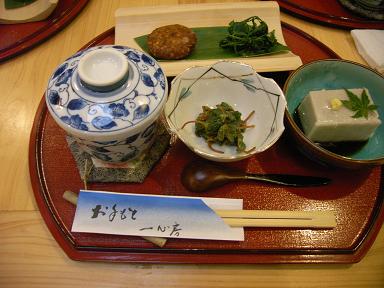 一心房_d0087595_17301233.jpg