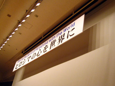 8月6日・・・_a0047200_7264479.jpg