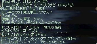c0078415_8432539.jpg