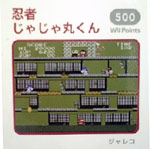 Wiiで遊ぶ_a0087120_15104823.jpg