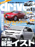 先週からの雑誌チェック！_f0110220_0443626.jpg