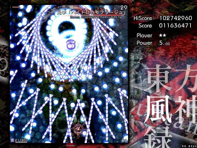 東方風神録 ～ Mountain of Faith.