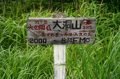 d0055236_12325441.jpg