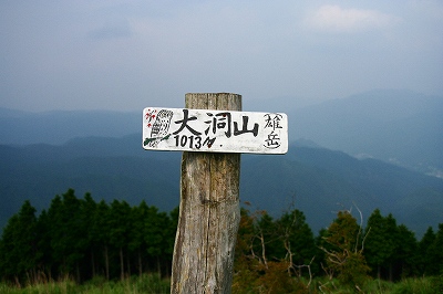 d0055236_12332970.jpg