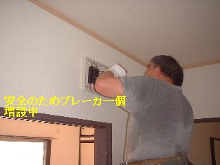f0031037_17275260.jpg