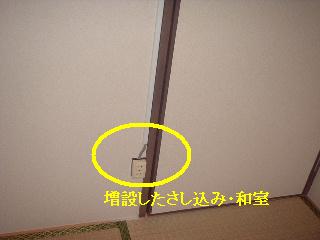 f0031037_1728354.jpg