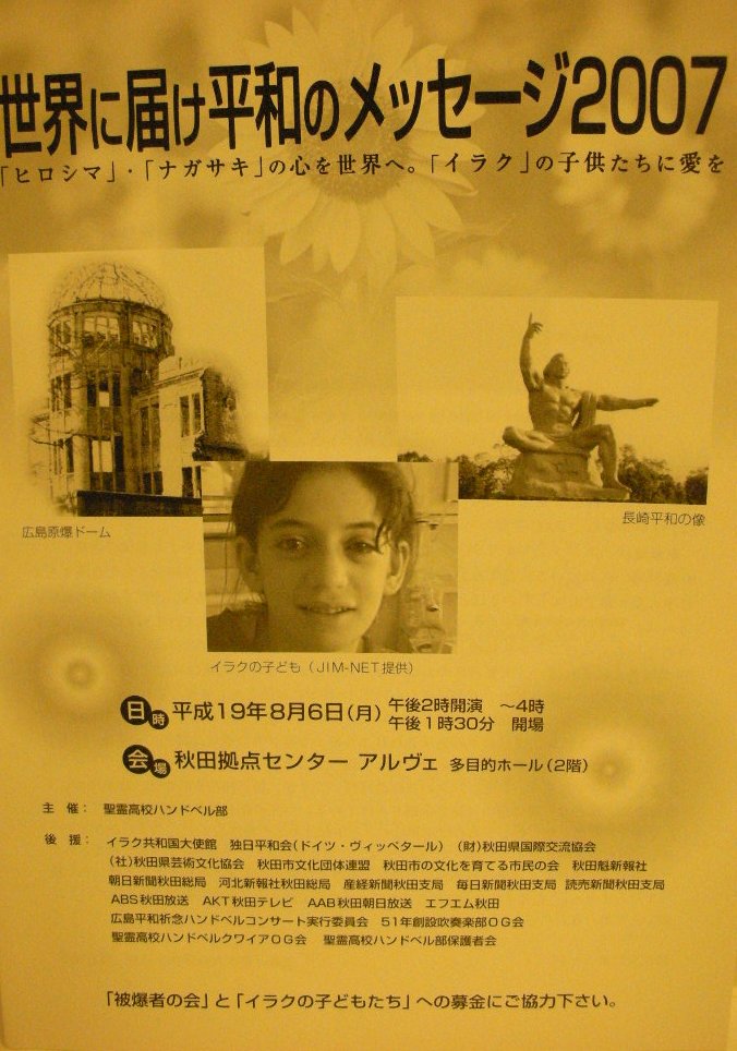 b0041661_2114828.jpg