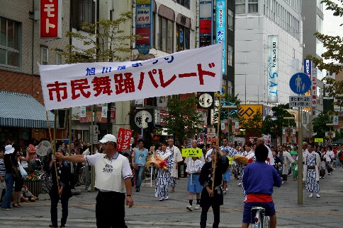 舞いも華やか・・・・『旭川夏祭り』_f0000866_95661.jpg