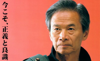 江田氏は日本の大統領?AP通信の偏向記事_d0123476_23434140.jpg