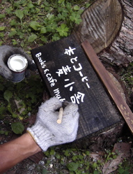 原点を振り返る。_d0028589_19142695.jpg
