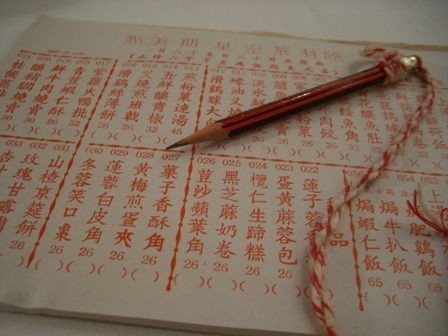 香港旅日記27 陸羽茶室_f0059796_13255799.jpg