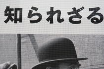 アンリ・カルティエ=ブレッソン 知られざる全貌_f0006713_0225074.jpg