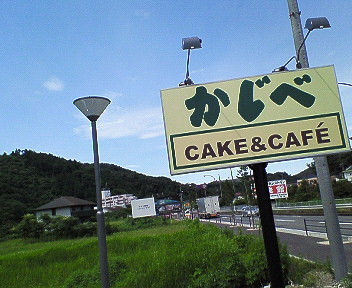d0065116_1642251.jpg