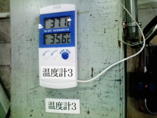熱き工場に_d0085634_9143148.jpg