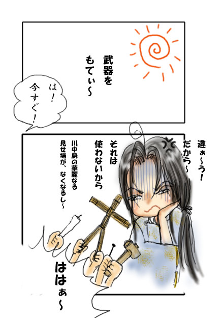 今日の落書き・・・_c0036138_22473668.jpg