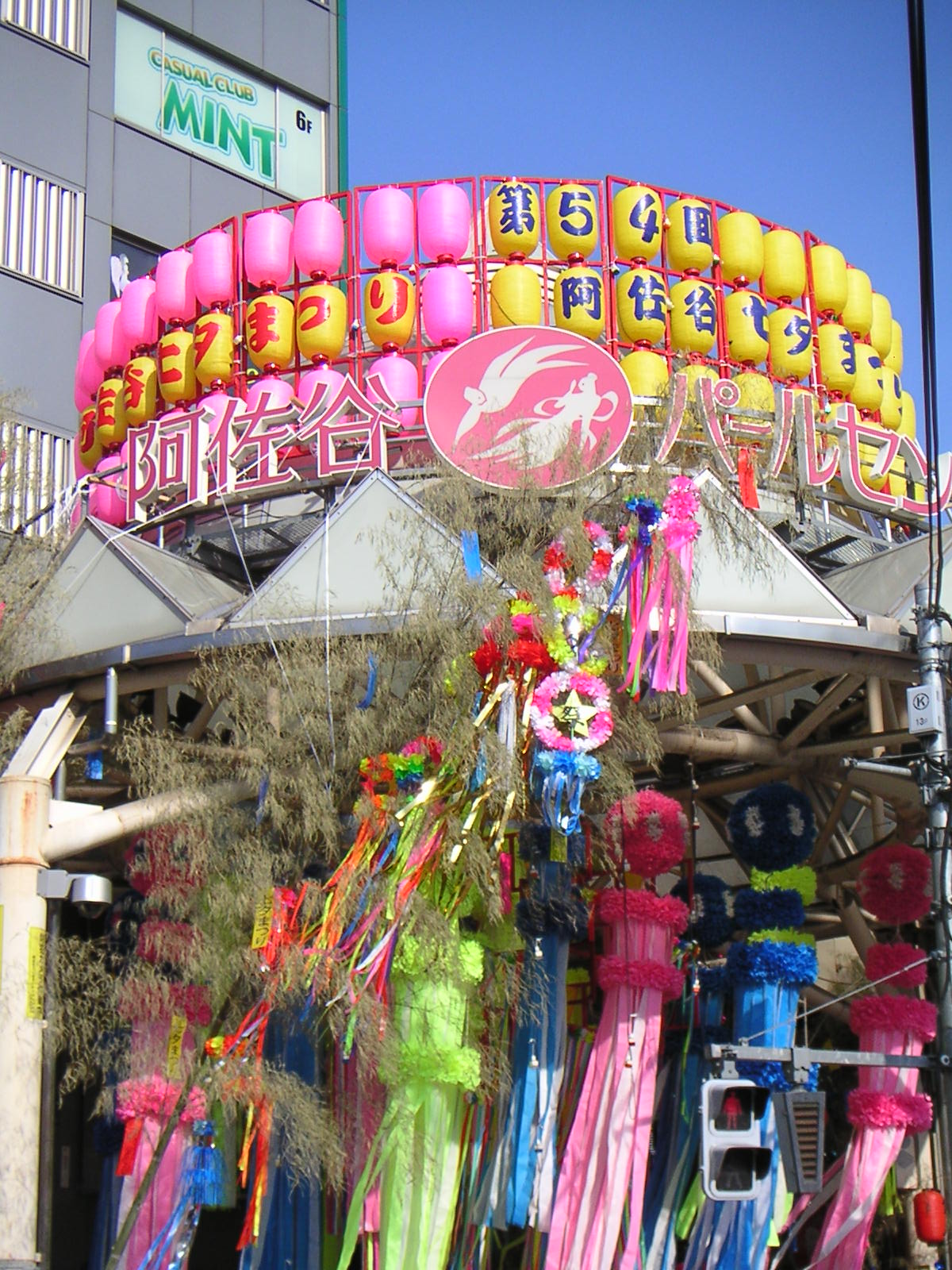 東京名物 『 阿佐ヶ谷 七夕祭 』_d0035245_15211899.jpg
