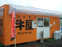 c0097856_124137.jpg