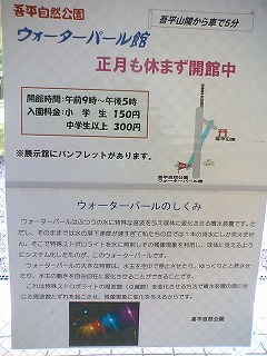 ウォーターパール館 楽スタイル Rakustyle