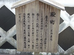 山口ぶらり旅 (津和野編　その１）_a0026567_161202.jpg