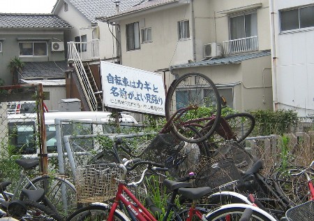 新水曜美術館_c0001670_22221044.jpg
