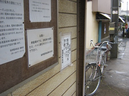 新水曜美術館_c0001670_22304380.jpg