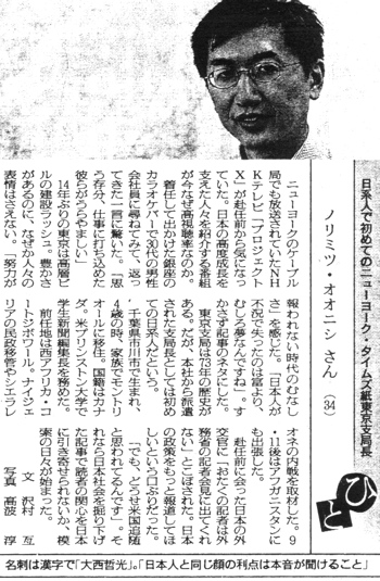 江田氏は日本の大統領?AP通信の偏向記事_d0123476_9491698.jpg