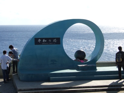 2007年冬の沖縄旅行：第四日目 その4　（平和祈念公園）  _a0033483_20493937.jpg