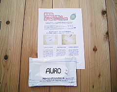 c0039501_13432159.jpg