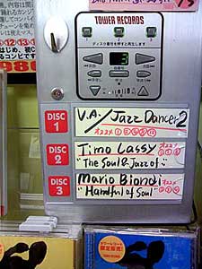 JAZZDANCER 2、BEN~、まこと・・・_c0066706_2051566.jpg